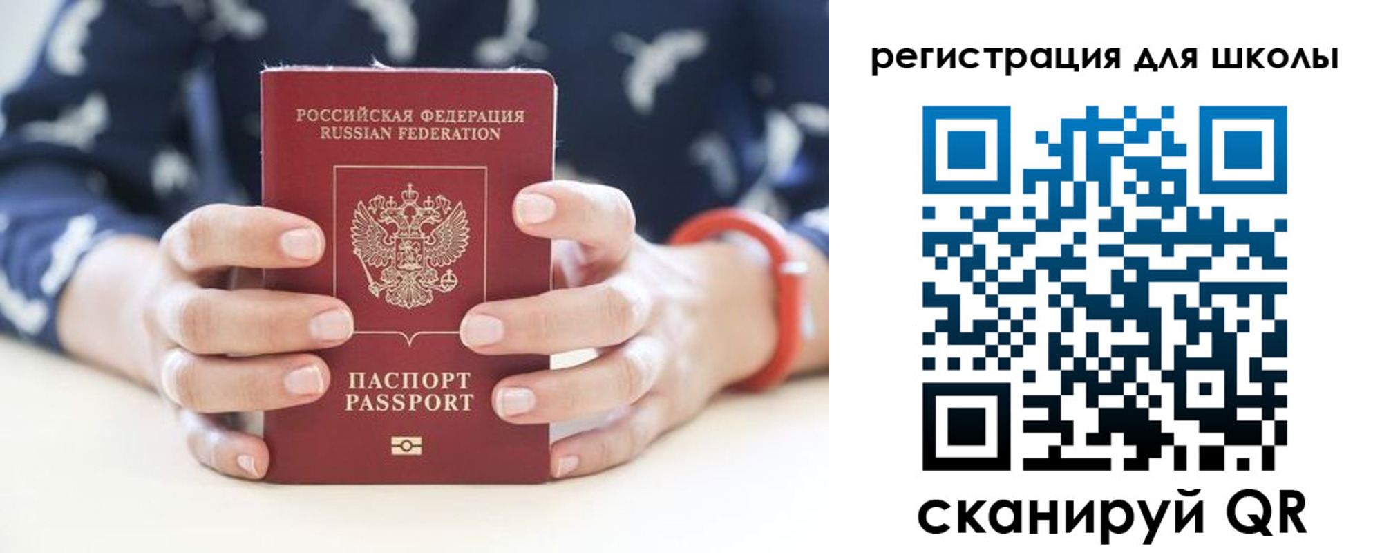 прописка в квартире в Можге