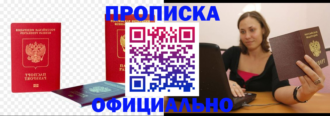 временная регистрация госуслуги в Можге